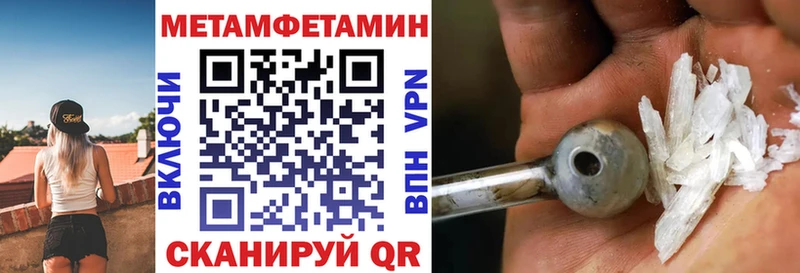 наркотики  Керчь  Амфетамин VHQ 