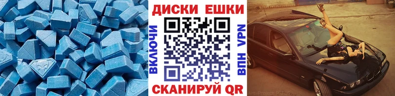 магазин  наркотиков  Керчь  Ecstasy 99% 