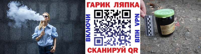 ГАШИШ Cannabis  Керчь 