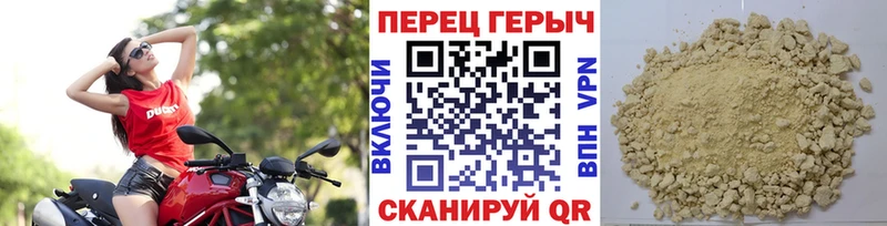 Героин Heroin Керчь