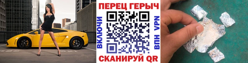 блэк спрут сайт  Керчь  Героин белый 