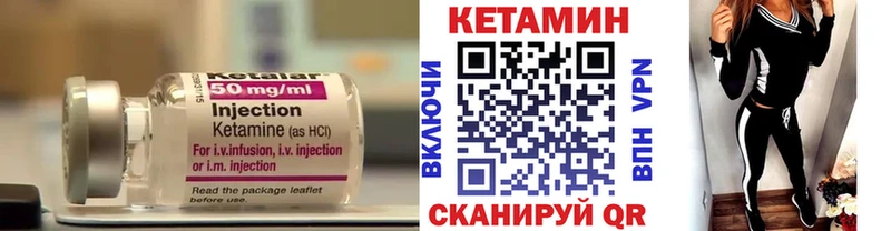 МЕГА   Керчь  КЕТАМИН VHQ 