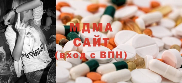 MDMA Premium VHQ Верхнеуральск