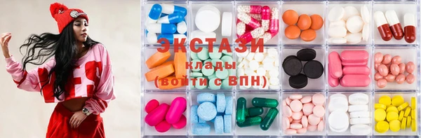 спайс Верхний Тагил