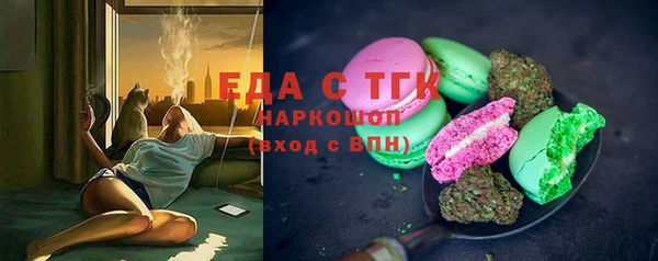спайс Верхний Тагил