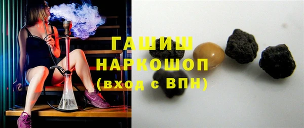 спайс Верхний Тагил
