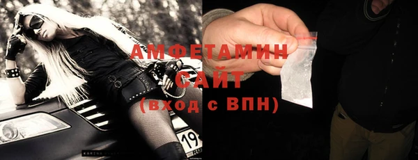 спайс Верхний Тагил