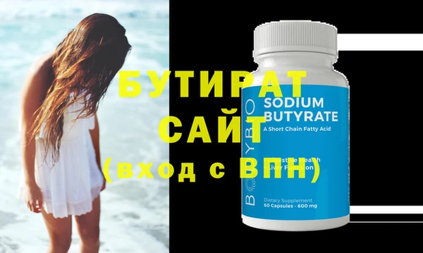MDMA Premium VHQ Верхнеуральск