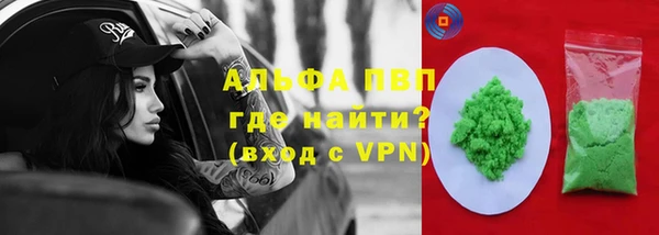 спайс Верхний Тагил