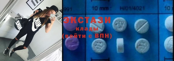 спайс Верхний Тагил