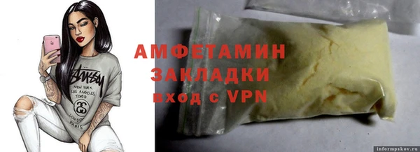 MDMA Premium VHQ Верхнеуральск