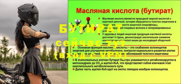 спайс Верхний Тагил