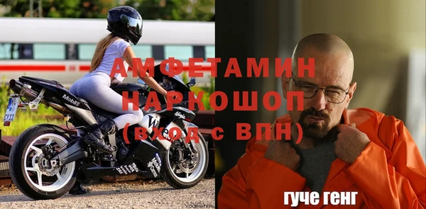 спайс Верхний Тагил