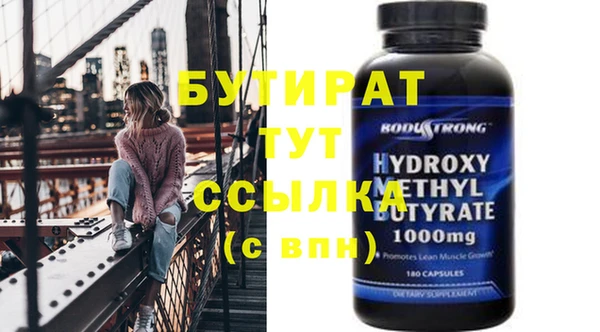 гашиш Верея