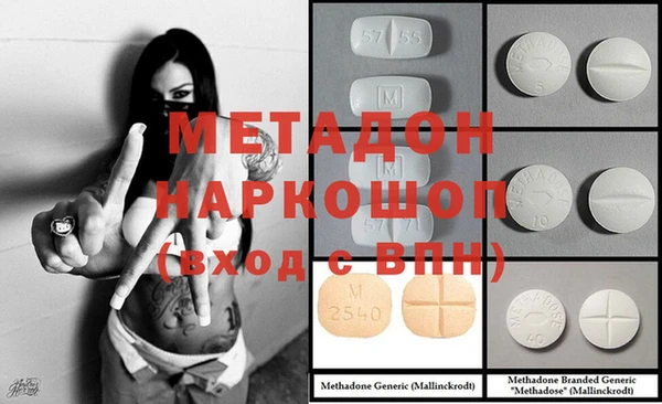 спайс Верхний Тагил
