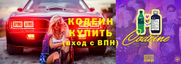 спайс Верхний Тагил
