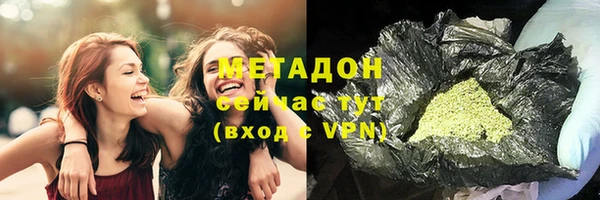 MDMA Premium VHQ Верхнеуральск