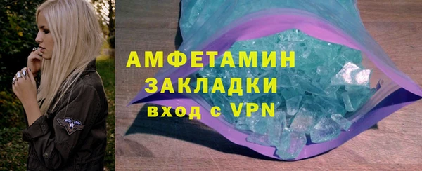 спайс Верхний Тагил