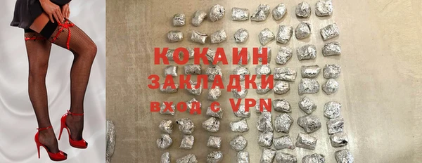 спайс Верхний Тагил