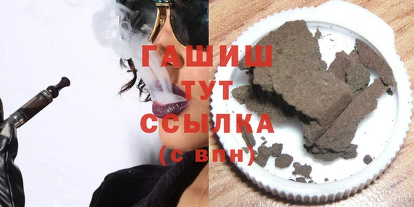 гашиш Верея