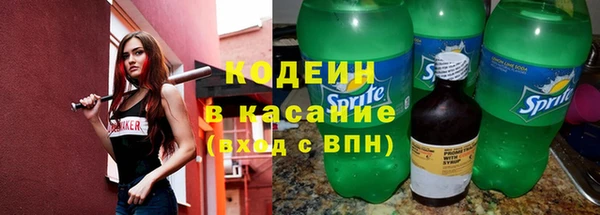 ГАЛЛЮЦИНОГЕННЫЕ ГРИБЫ Волоколамск