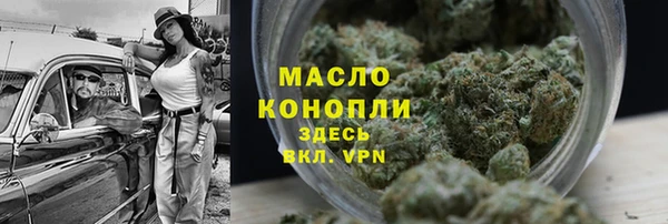 спайс Верхний Тагил