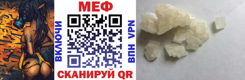 МЕФ VHQ  ОМГ ОМГ как зайти  Керчь 