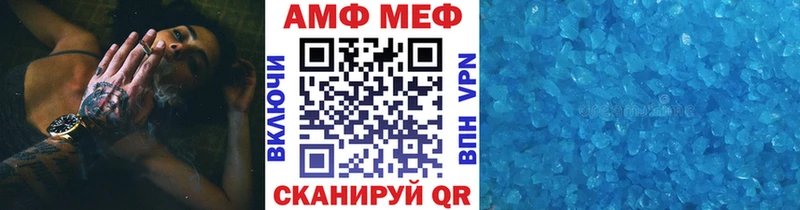 купить   OMG рабочий сайт  МЕТАМФЕТАМИН кристалл  Керчь 