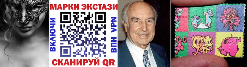 Марки 25I-NBOMe 1,5мг  omg   Керчь  цена  